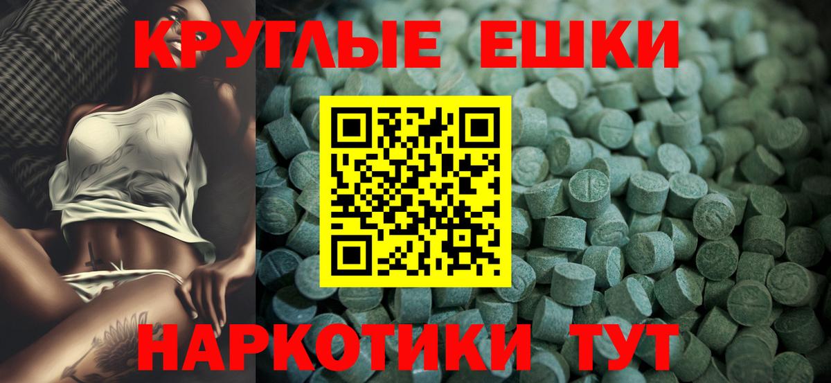 ЭКСТАЗИ XTC Арзамас
