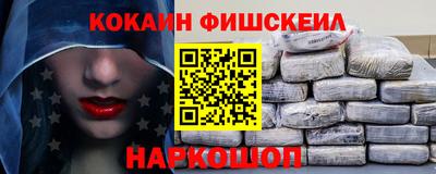 MDMA Будённовск