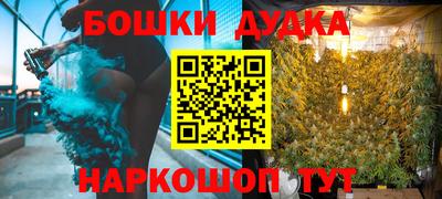 MDMA Будённовск