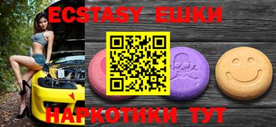 MDMA Будённовск