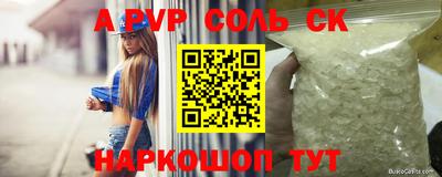 mdma Бугуруслан