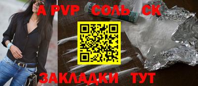 MDMA Будённовск