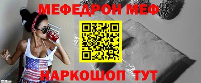трава Малоярославец