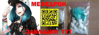mdma Бугуруслан
