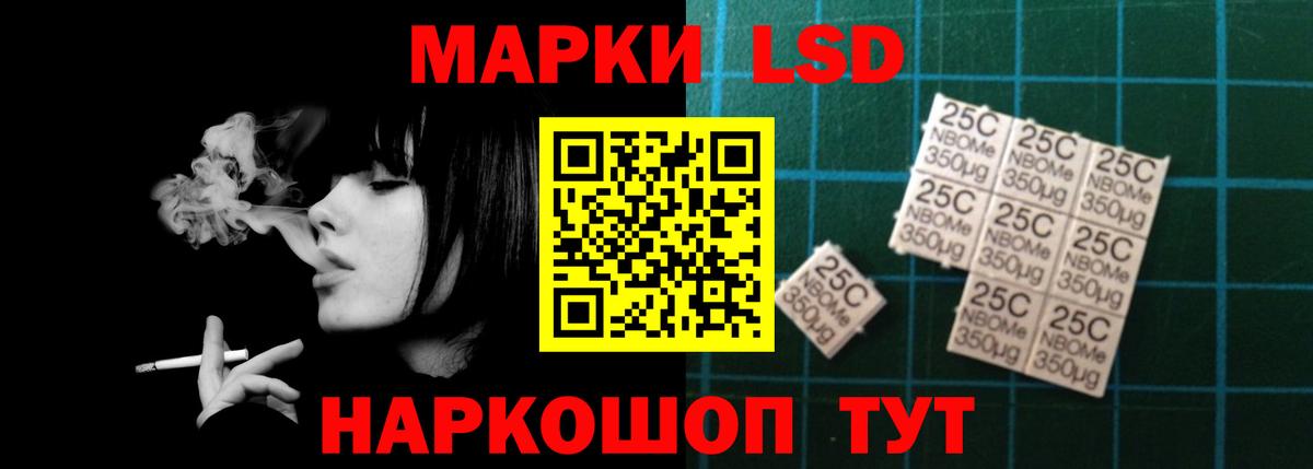 LSD-25 экстази кислота Арзамас