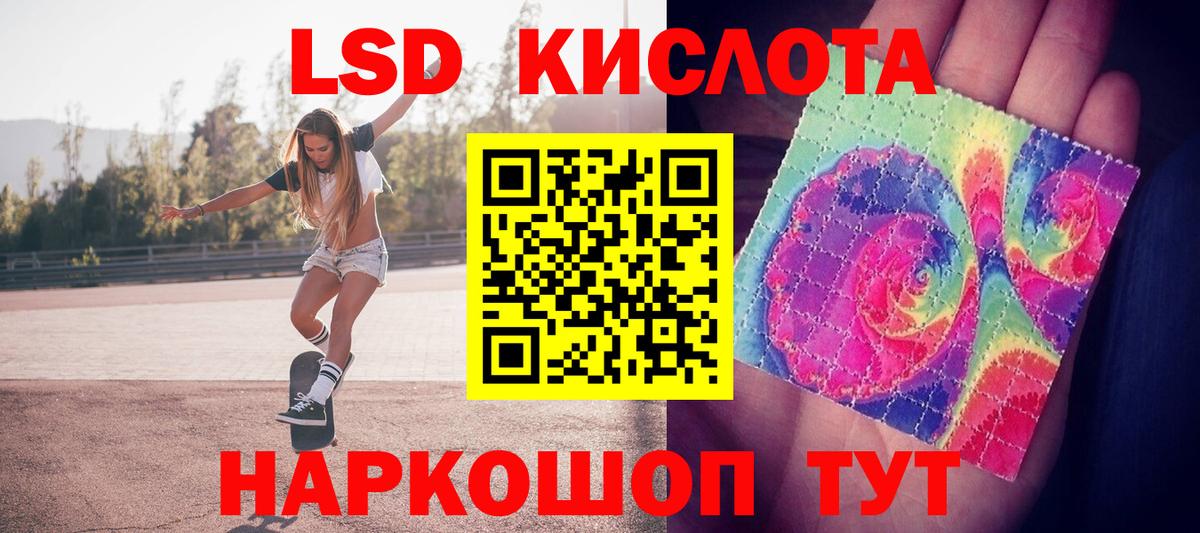 мега вход  LSD-25 экстази кислота  Вход с VPN  ЛСД экстази ecstasy  Арзамас  LSD-25 экстази 