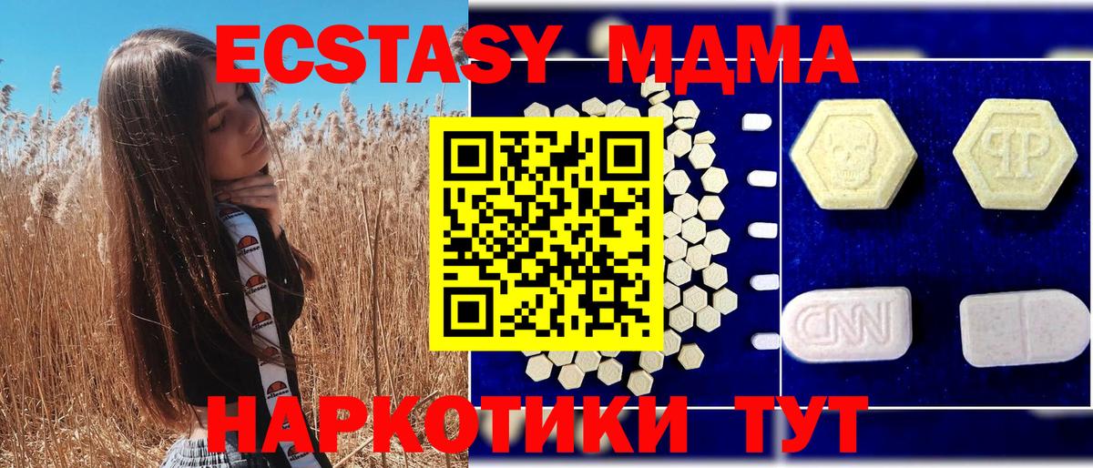 Амфетамин Арзамас