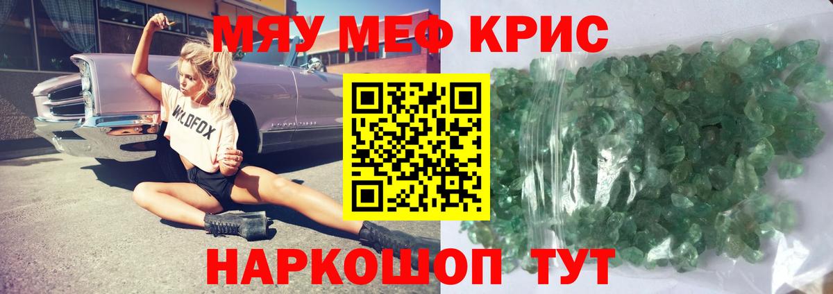 МЕФ  Меф VHQ  Вход с VPN  Мефедрон 4 MMC  Арзамас 