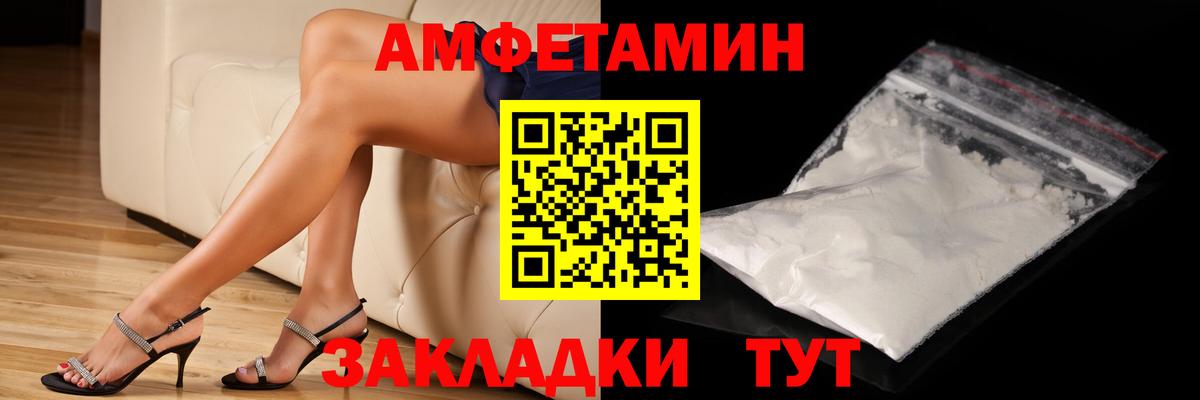 Метамфетамин пудра Арзамас