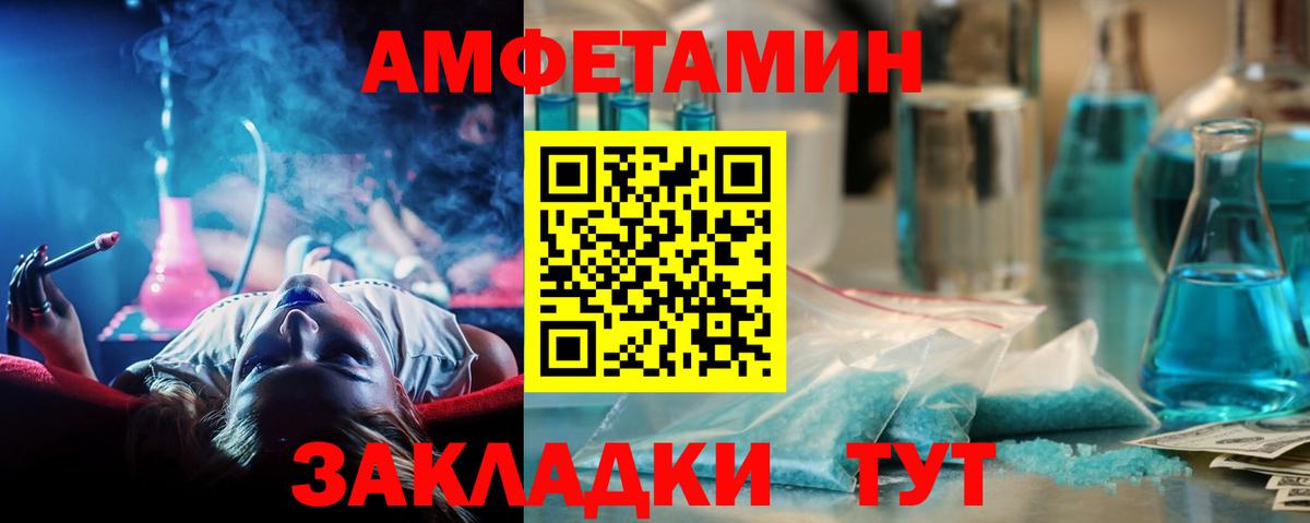 Арзамас  МЕТАМФЕТАМИН пудра  МЕТАМФЕТАМИН пудра  Вход с VPN 