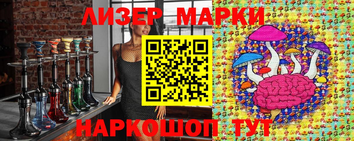 Наркотические марки 1,5мг  Наркотические марки  Арзамас  Наркотические марки 1,5мг  Вход с VPN 