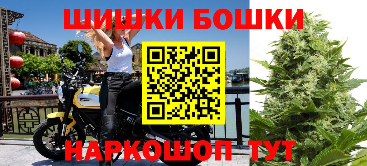 Арзамас  Конопля семена  Шишки марихуана SATIVA & INDICA  Вход с VPN  Бошки Шишки ГИДРОПОН  Канабис MAZAR 